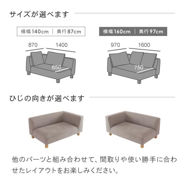 CREWS ソファー ソファ ペット 猫 犬 爪 ひっかき カウチ コーナー 