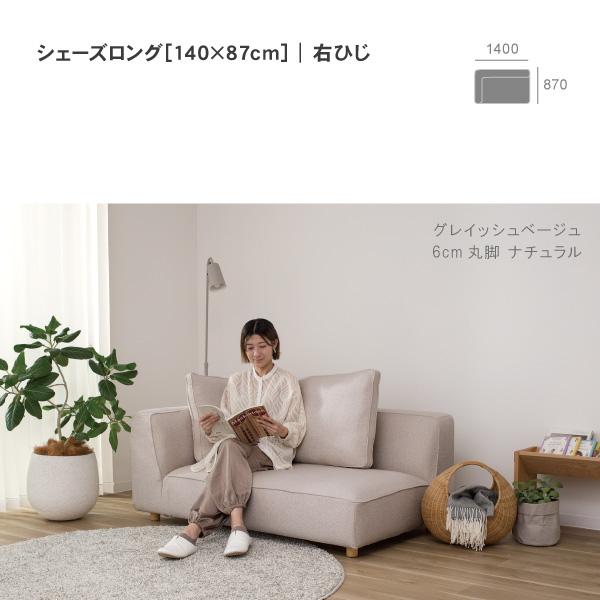 CREWS ソファー ソファ ペット 猫 犬 爪 ひっかき カウチ コーナー