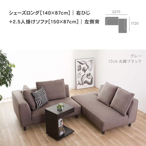 CREWS ソファー ソファ ペット 猫 犬 爪 ひっかき カウチ コーナー