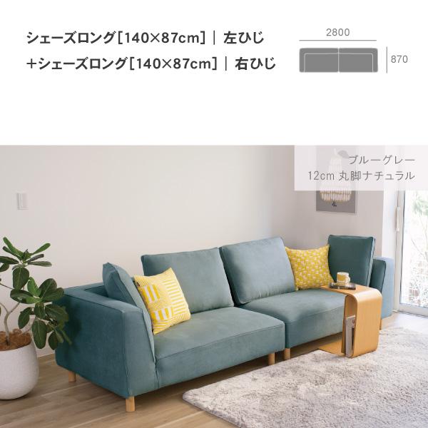 CREWS ソファー ソファ ペット 猫 犬 爪 ひっかき カウチ コーナー