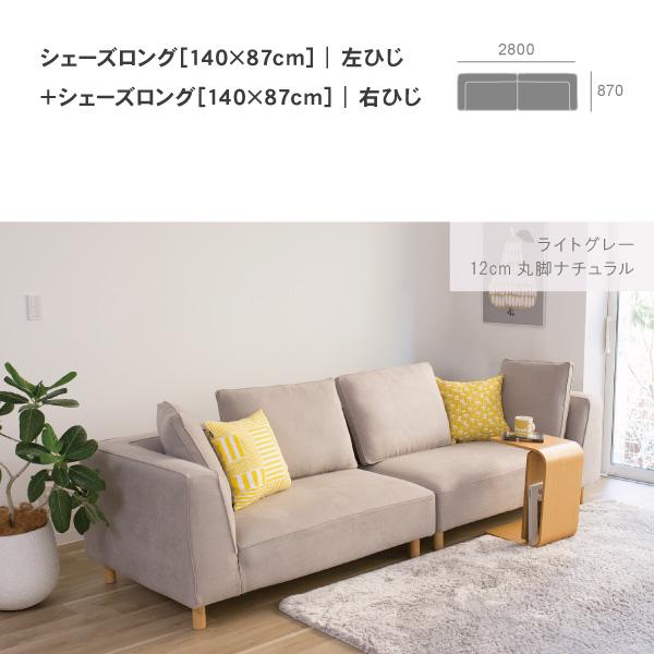 CREWS ソファー ソファ ペット 猫 犬 爪 ひっかき カウチ コーナー