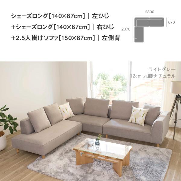 CREWS ソファー ソファ ペット 猫 犬 爪 ひっかき カウチ コーナー