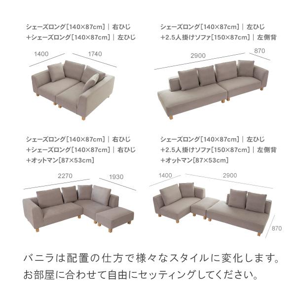 CREWS ソファー ソファ ペット 猫 犬 爪 ひっかき カウチ コーナー 