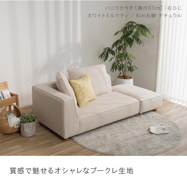 CREWS ソファー ペット 猫 犬 爪 ひっかき カウチ コーナー シェーズ