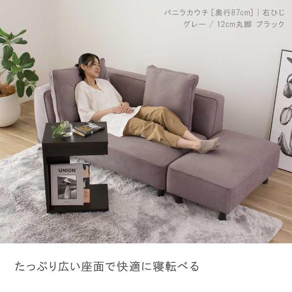 CREWS ソファー ペット 猫 犬 爪 ひっかき カウチ コーナー シェーズ