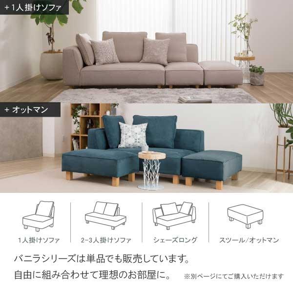 CREWS ソファー ペット 猫 犬 爪 ひっかき カウチ コーナー シェーズ