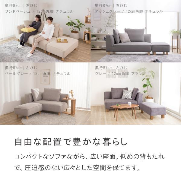 バニラ M コーナーソファ ライトグレー CREWS ソファー ペット 猫 犬 爪 ひっかき カウチ コーナー シェーズ