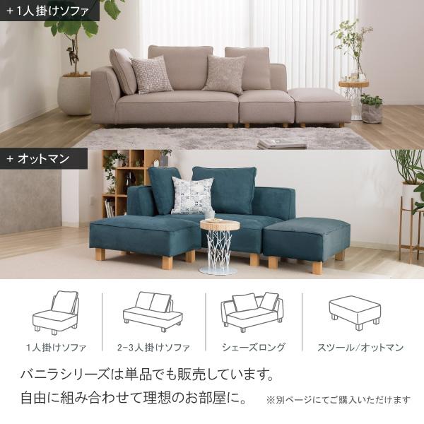 CREWS ソファー ペット 猫 犬 爪 ひっかき カウチ コーナー シェーズ