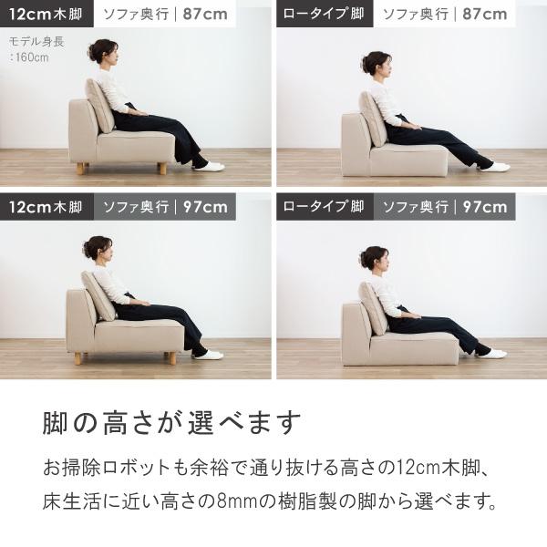 クルーズ バニラS シェーズロング