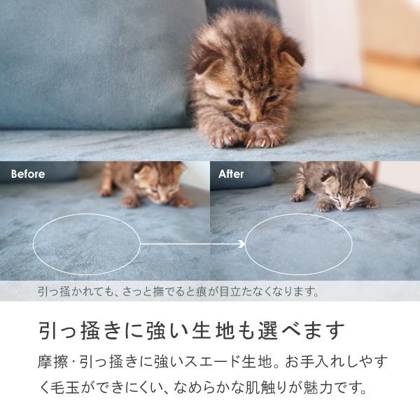 ソファー ペット 猫 犬 爪 ひっかき カウチ コーナー シェーズロング ジャパンディ 北欧 ホテルライク バニラ CREWS | CREWS | 08