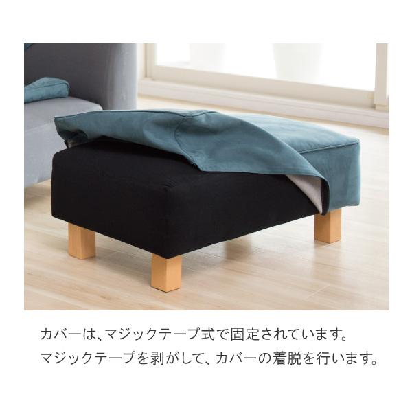 替えカバーセット ソファカバー バニラ スツール オットマン専用 通常宅配便 受注生産品 ペット 猫の爪 強い | CREWS | 02