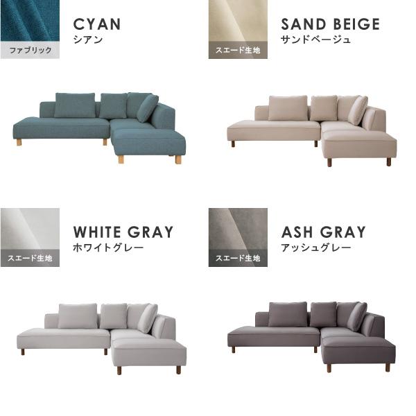ソファー ソファ ペット 猫 犬 爪 ひっかき 3人掛け カウチ コーナー ジャパンディ 北欧 ホテルライク おしゃれ L字 バニラ CREWS | CREWS | 11