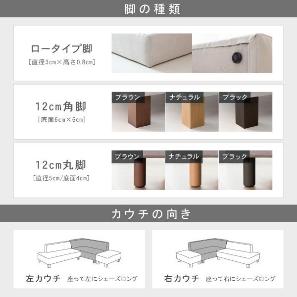 ソファー ソファ ペット 猫 犬 爪 ひっかき 3人掛け カウチ コーナー ジャパンディ 北欧 ホテルライク おしゃれ L字 バニラ CREWS | CREWS | 13