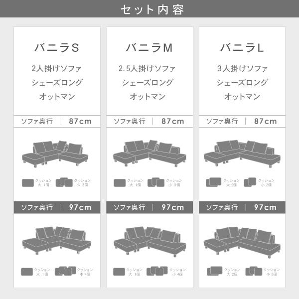 ソファー ソファ ペット 猫 犬 爪 ひっかき 3人掛け カウチ コーナー ジャパンディ 北欧 ホテルライク おしゃれ L字 バニラ CREWS | CREWS | 14