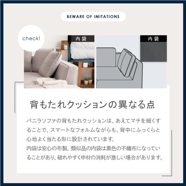 ソファー ソファ ペット 猫 犬 爪 ひっかき 3人掛け カウチ コーナー ジャパンディ 北欧 ホテルライク おしゃれ L字 バニラ CREWS | CREWS | 16