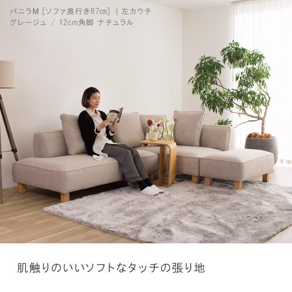 ソファー ソファ ペット 猫 犬 爪 ひっかき 3人掛け カウチ コーナー ジャパンディ 北欧 ホテルライク おしゃれ L字 バニラ CREWS | CREWS | 01