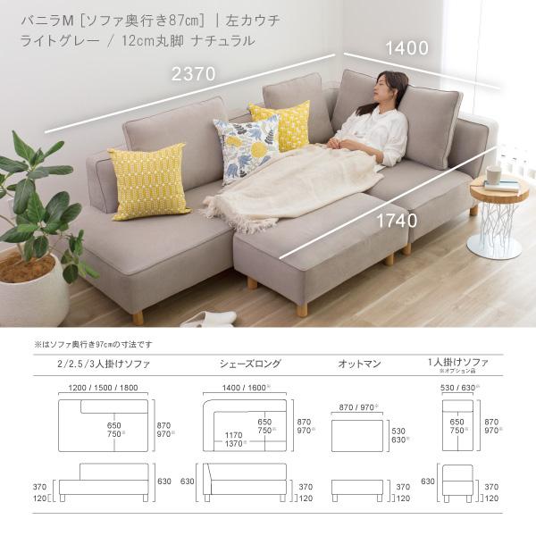 ソファー ソファ ペット 猫 犬 爪 ひっかき 3人掛け カウチ コーナー ジャパンディ 北欧 ホテルライク おしゃれ L字 バニラ CREWS | CREWS | 02