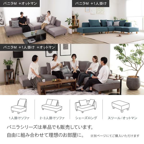 ソファー ソファ ペット 猫 犬 爪 ひっかき 3人掛け カウチ コーナー ジャパンディ 北欧 ホテルライク おしゃれ L字 バニラ CREWS | CREWS | 03