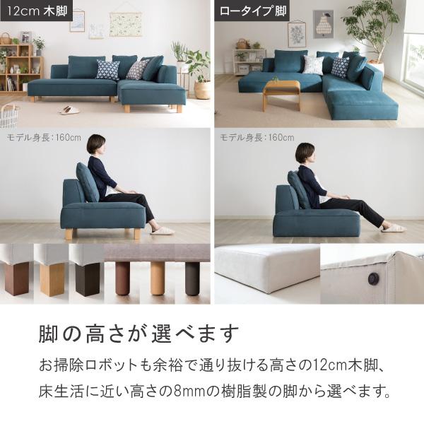 ソファー ソファ ペット 猫 犬 爪 ひっかき 3人掛け カウチ コーナー ジャパンディ 北欧 ホテルライク おしゃれ L字 バニラ CREWS | CREWS | 07