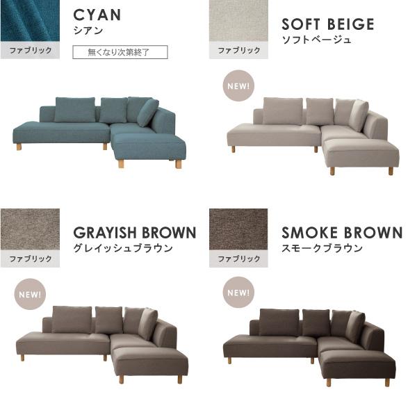 ソファ　ソファー　ソファセット　リビングソファ　フロアソファ　L字　ベージュ ソファ L字型」の人気商品一覧 | 安い商品を通販サイトから探す - 価格.com