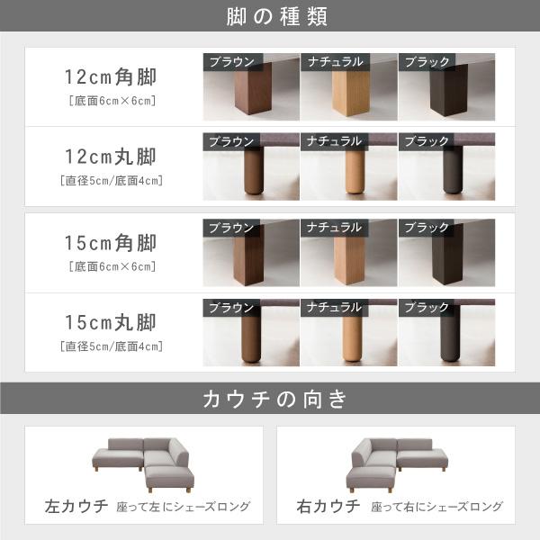 ソファー ソファ ペット 猫 犬 爪 ひっかき 3人掛け カウチ コーナー ジャパンディ 北欧 ホテルライク おしゃれ L字 バニラ CREWS | CREWS | 16
