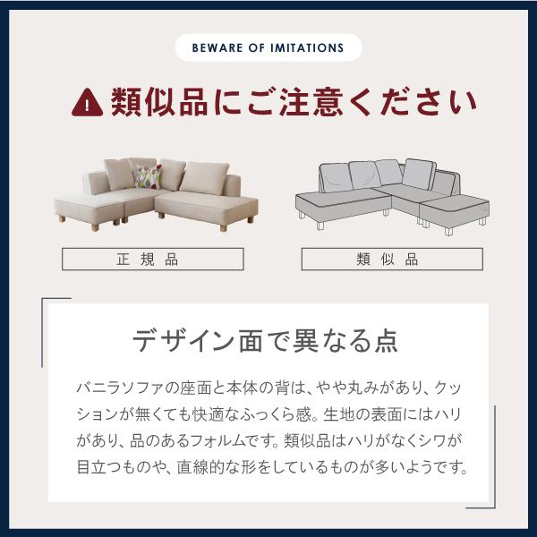 ソファー ソファ ペット 猫 犬 爪 ひっかき 3人掛け カウチ コーナー ジャパンディ 北欧 ホテルライク おしゃれ L字 バニラ CREWS | CREWS | 17
