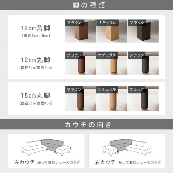 ソファー ソファ ペット 猫 犬 爪 ひっかき 3人掛け カウチ コーナー ジャパンディ 北欧 ホテルライク おしゃれ L字 バニラ CREWS | CREWS | 16