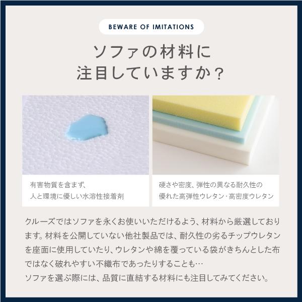 ソファー ソファ ペット 猫 犬 爪 ひっかき 3人掛け カウチ コーナー ジャパンディ 北欧 ホテルライク おしゃれ L字 バニラ CREWS | CREWS | 18