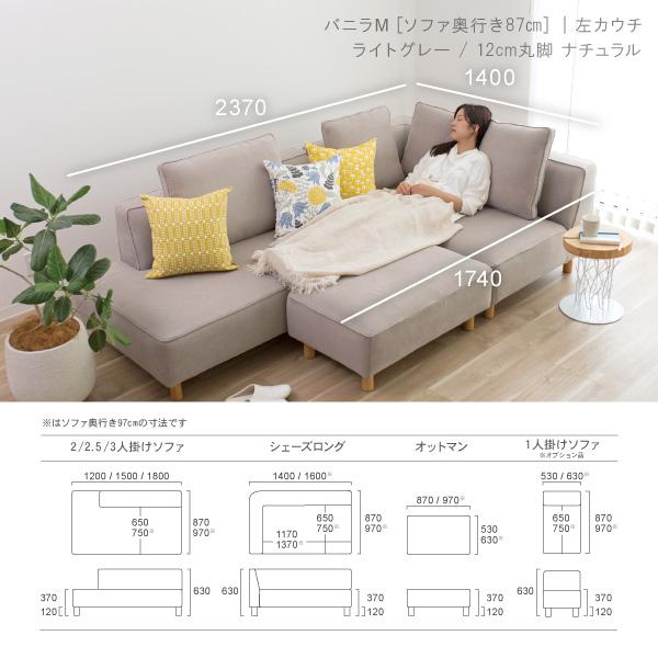 バニラ M コーナーソファ ライトグレー CREWS ソファー ペット 猫 犬 爪 ひっかき カウチ コーナー シェーズ