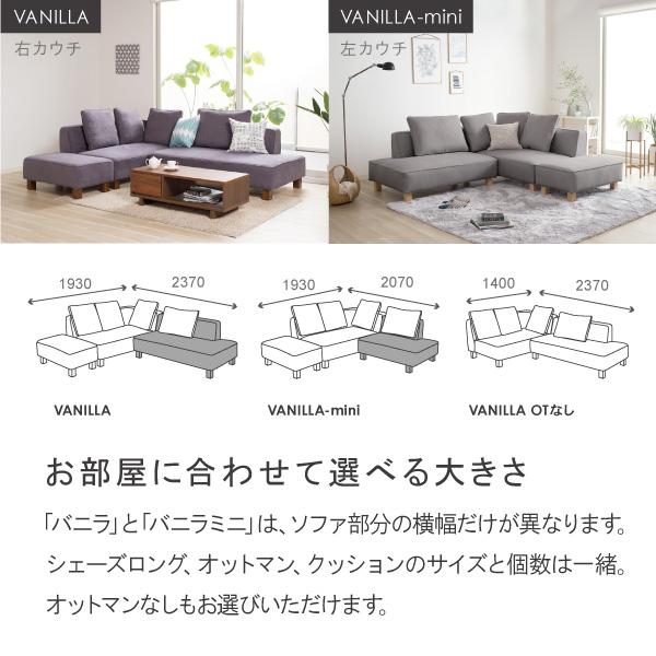 ソファ ソファー ソファセット カウチ ペット 猫の爪 強い コーナー  