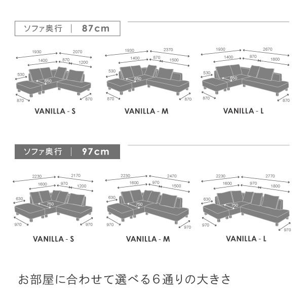 ソファー ソファ ペット 猫 犬 爪 ひっかき 3人掛け カウチ コーナー ジャパンディ 北欧 ホテルライク おしゃれ L字 バニラ CREWS | CREWS | 06