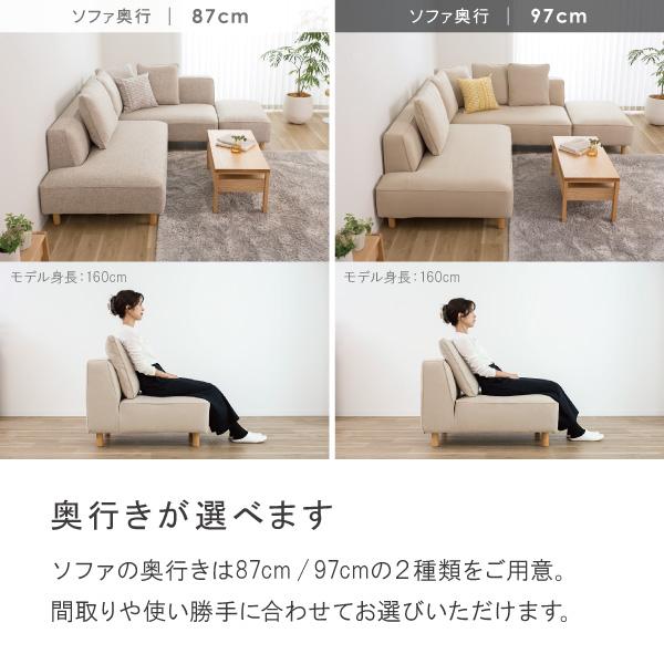 ソファー ソファ ペット 猫 犬 爪 ひっかき 3人掛け カウチ コーナー ジャパンディ 北欧 ホテルライク おしゃれ L字 バニラ CREWS | CREWS | 07