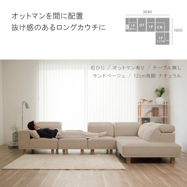 CREWS ソファー ユニットソファ ペット 猫 犬 爪 ひっかき 強い
