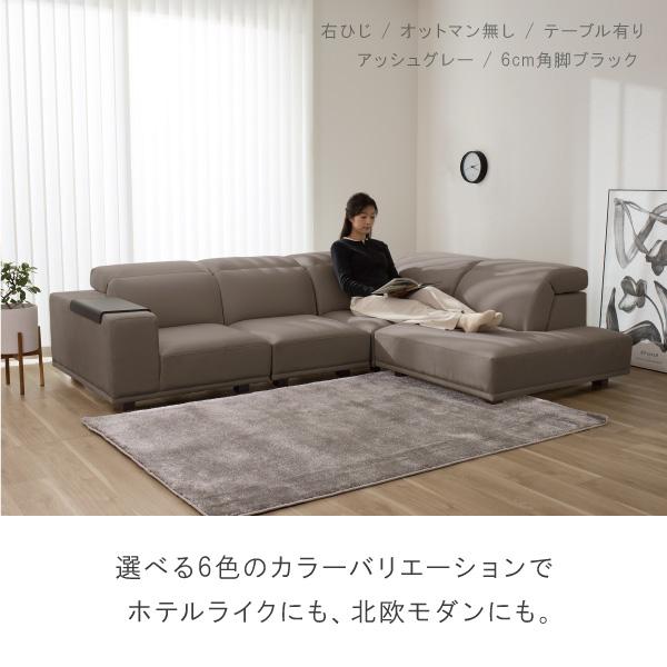 CREWS ソファー ユニットソファ ペット 猫 犬 爪 ひっかき 強い