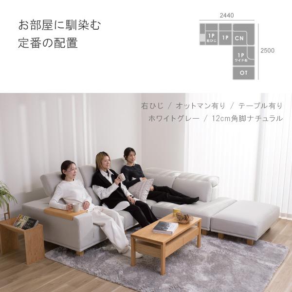 CREWS ソファー ユニットソファ ペット 猫 犬 爪 ひっかき 強い
