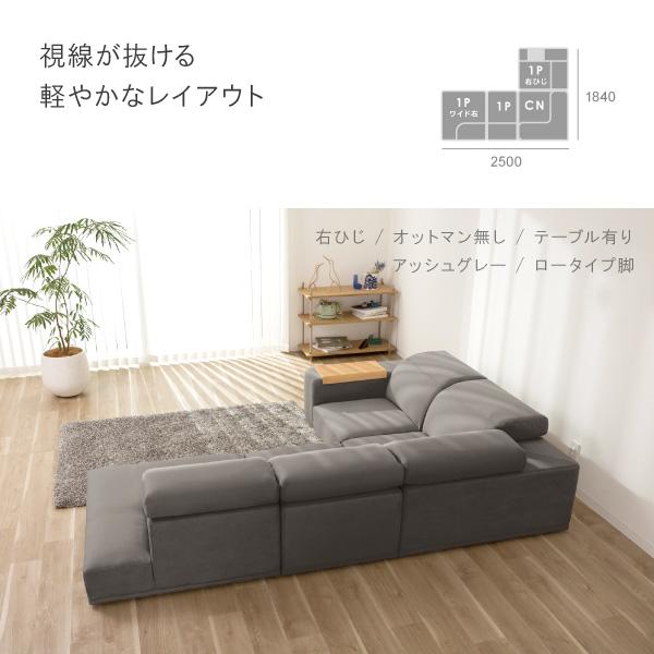 CREWS ソファー ユニットソファ ペット 猫 犬 爪 ひっかき 強い