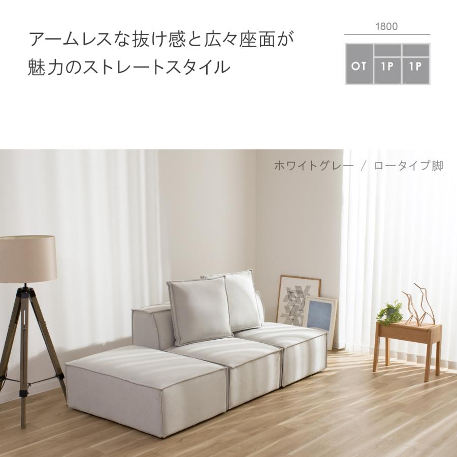 CREWS ユニットソファ ペット 猫 犬 爪 ひっかき オットマン 1人掛け