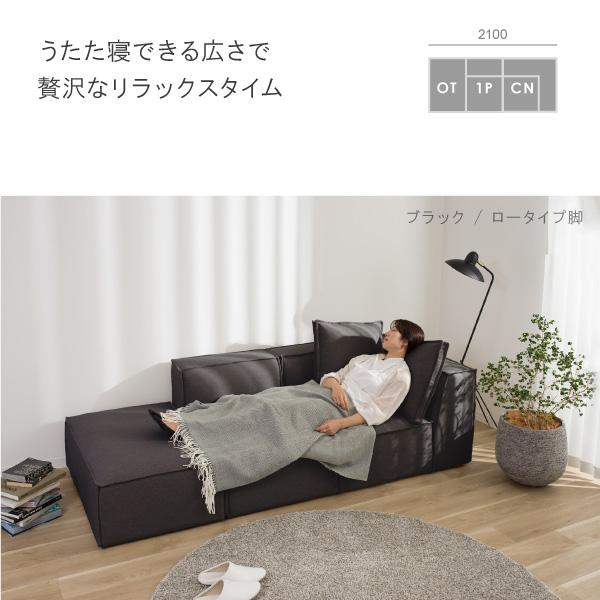 CREWS ユニットソファ ペット 猫 犬 爪 ひっかき オットマン 1人掛け