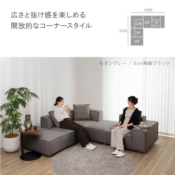 CREWS ユニットソファ ペット 猫 犬 爪 ひっかき オットマン 1人掛け