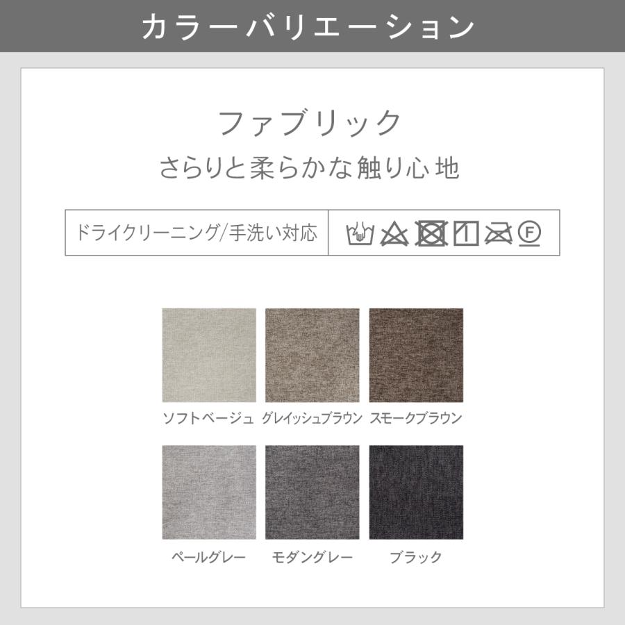 ユニットソファ ペット 猫 犬 爪 ひっかき カウチ 1人掛け 2人掛け 3人 4人掛け ロー ホテルライク モダン おしゃれ CACAO カカオ | CREWS | 12