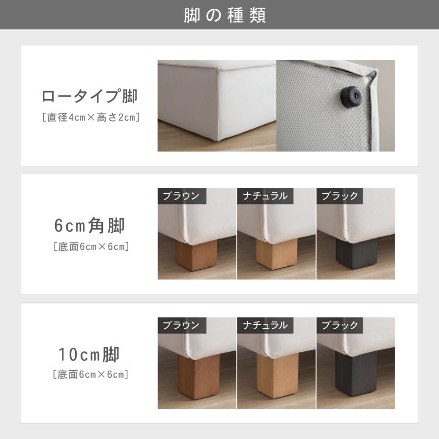 ユニットソファ ペット 猫 犬 爪 ひっかき カウチ 1人掛け 2人掛け 3人 4人掛け ロー ホテルライク モダン おしゃれ CACAO カカオ | CREWS | 19