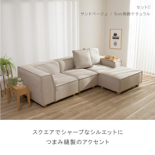 ユニットソファ ペット 猫 犬 爪 ひっかき カウチ 1人掛け 2人掛け 3人 4人掛け ロー ホテルライク モダン おしゃれ CACAO カカオ | CREWS | 01