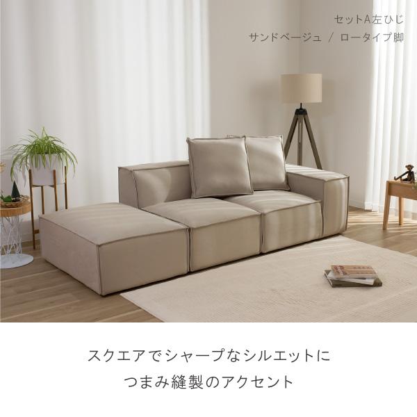 CREWS ユニットソファ ペット 猫 犬 爪 ひっかき カウチ 1人掛け 2人