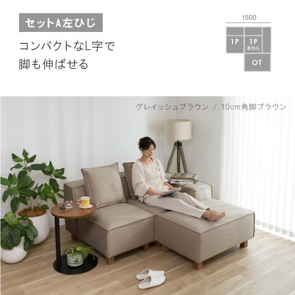 ユニットソファ ペット 猫 犬 爪 ひっかき カウチ 1人掛け 2人掛け 3人 4人掛け ロー ホテルライク モダン おしゃれ CACAO カカオ | CREWS | 05