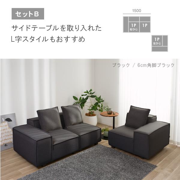 ユニットソファ ペット 猫 犬 爪 ひっかき カウチ 1人掛け 2人掛け 3人 4人掛け ロー ホテルライク モダン おしゃれ CACAO カカオ | CREWS | 06