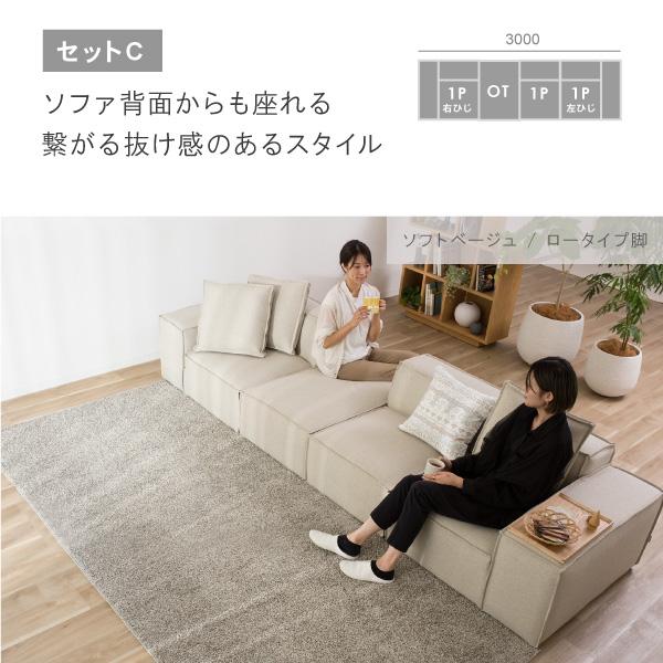 ユニットソファ ペット 猫 犬 爪 ひっかき カウチ 1人掛け 2人掛け 3人 4人掛け ロー ホテルライク モダン おしゃれ CACAO カカオ | CREWS | 08