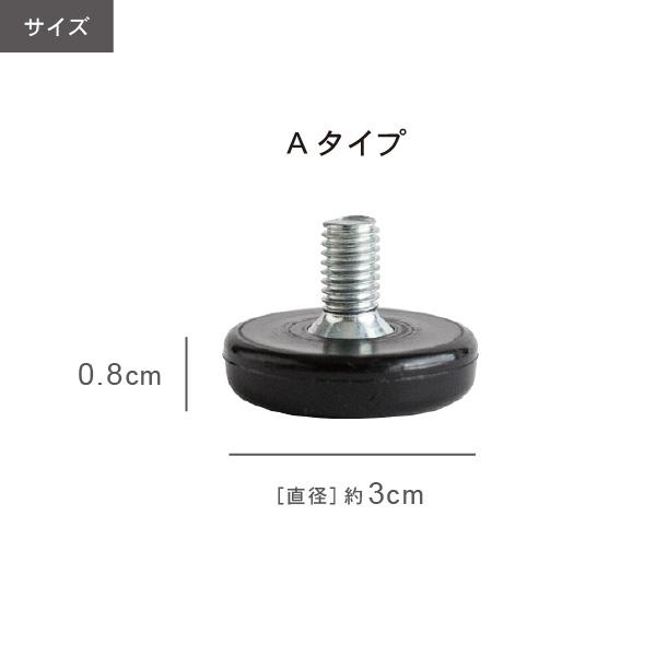 ソファ用ロータイプ脚 M8 | CREWS | 01