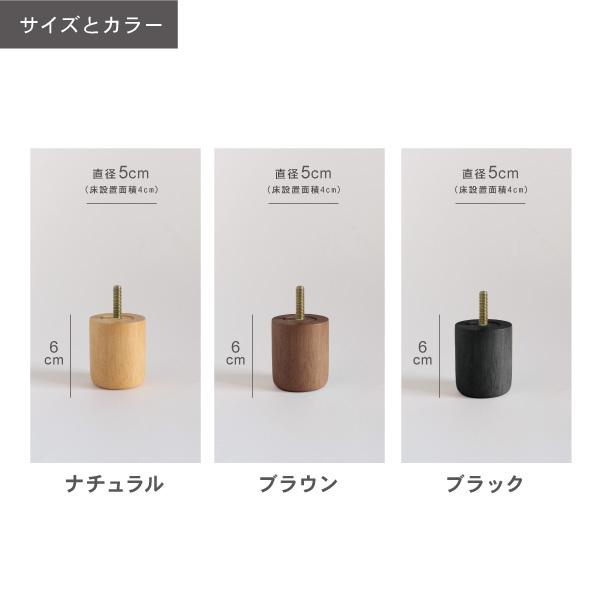 ソファ用木脚 円柱 丸脚 12cm 15cm 天然木 M8 | CREWS | 01