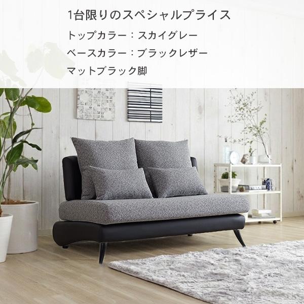 CREWS ソファー 2人掛け 二人掛け コンパクト 一人暮らし 幅120cm