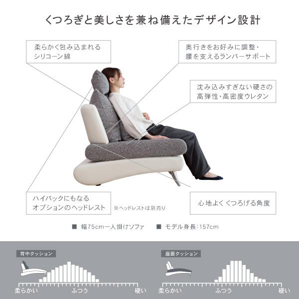 CREWS ソファ ソファーシェーズロング カウチ 布 レザー おしゃれ 